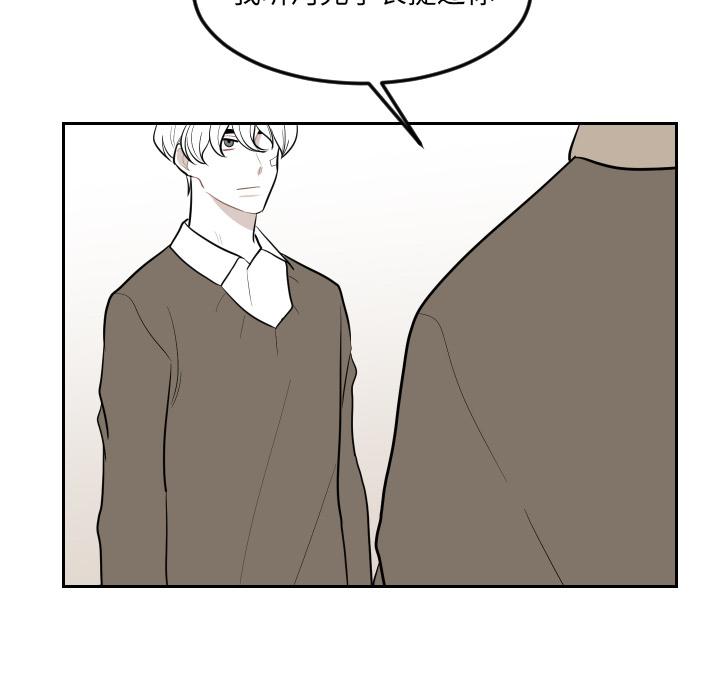 很黄很色的漫画韩漫全集-15_15话无删减无遮挡章节图片 