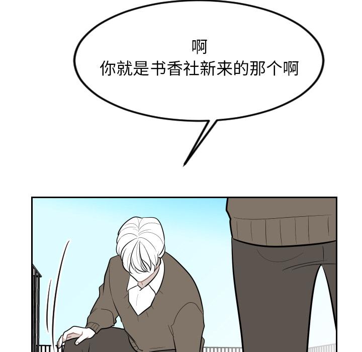 很黄很色的漫画韩漫全集-15_15话无删减无遮挡章节图片 