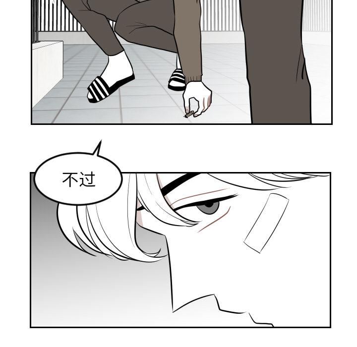 很黄很色的漫画韩漫全集-15_15话无删减无遮挡章节图片 