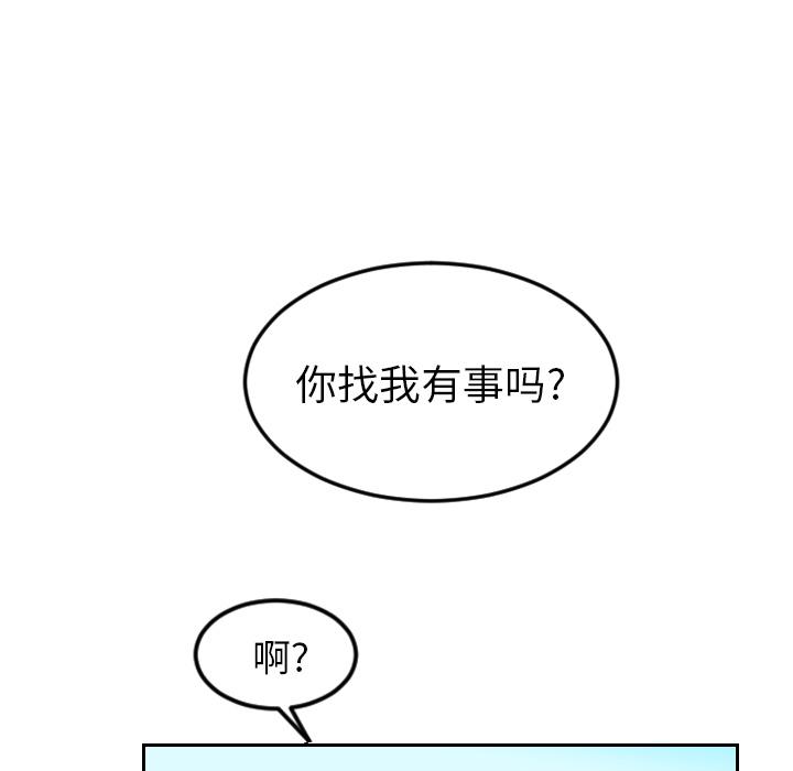 很黄很色的漫画韩漫全集-15_15话无删减无遮挡章节图片 