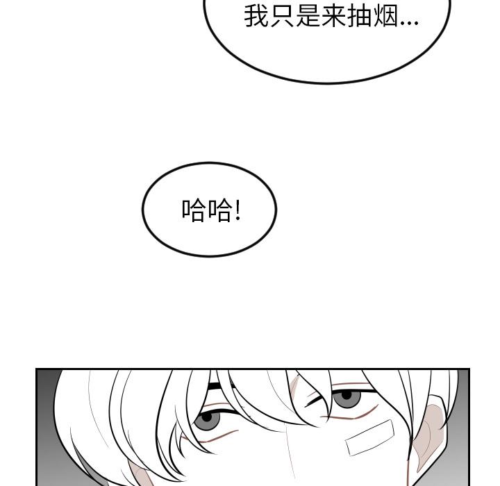 很黄很色的漫画韩漫全集-15_15话无删减无遮挡章节图片 
