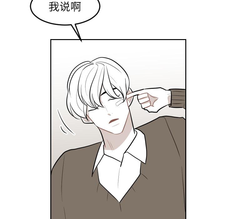 很黄很色的漫画韩漫全集-15_15话无删减无遮挡章节图片 