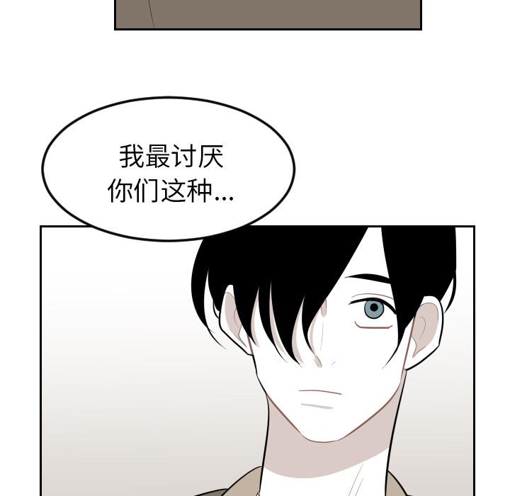 很黄很色的漫画韩漫全集-15_15话无删减无遮挡章节图片 