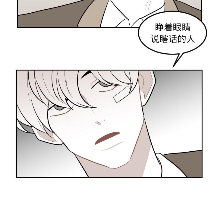 很黄很色的漫画韩漫全集-15_15话无删减无遮挡章节图片 