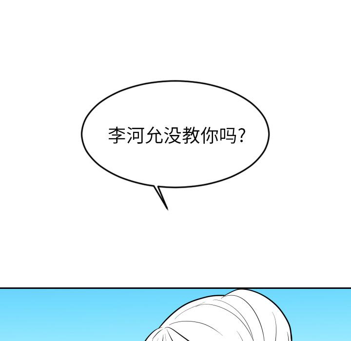 很黄很色的漫画韩漫全集-15_15话无删减无遮挡章节图片 