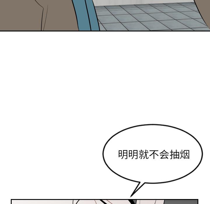 很黄很色的漫画韩漫全集-15_15话无删减无遮挡章节图片 