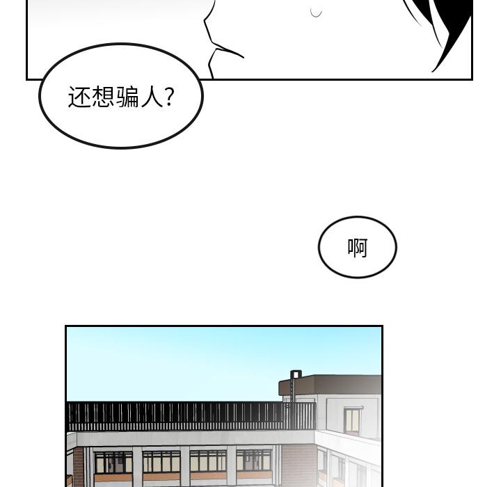 很黄很色的漫画韩漫全集-15_15话无删减无遮挡章节图片 