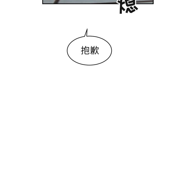 很黄很色的漫画韩漫全集-15_15话无删减无遮挡章节图片 