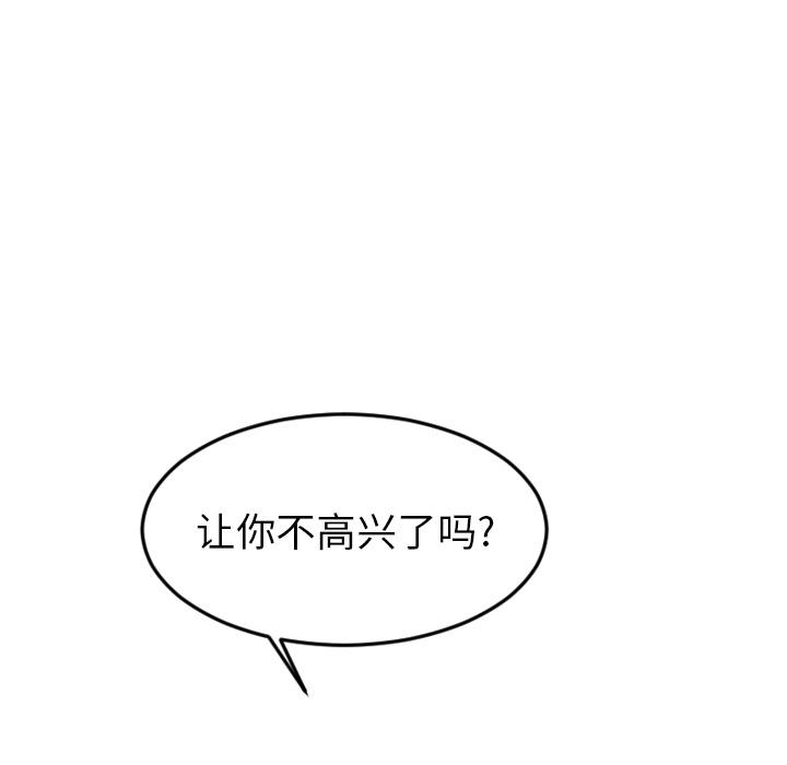 很黄很色的漫画韩漫全集-15_15话无删减无遮挡章节图片 