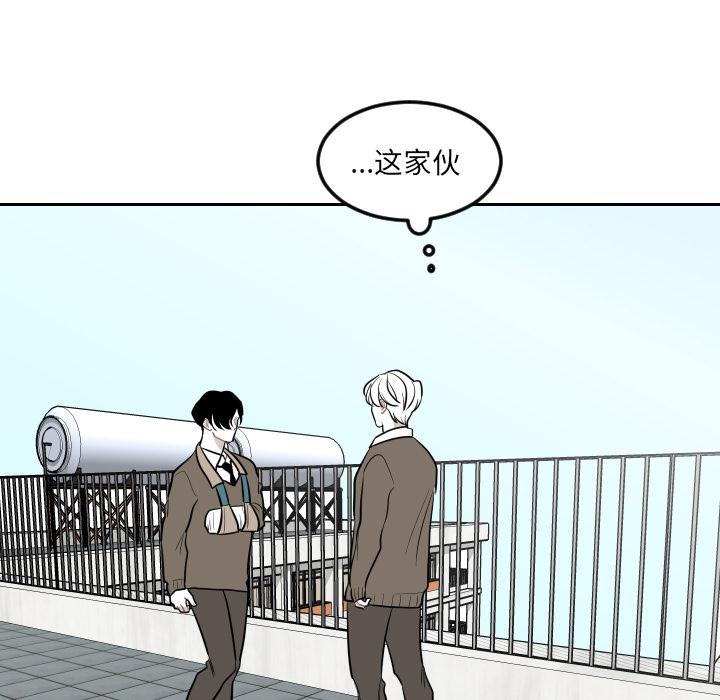 很黄很色的漫画韩漫全集-15_15话无删减无遮挡章节图片 