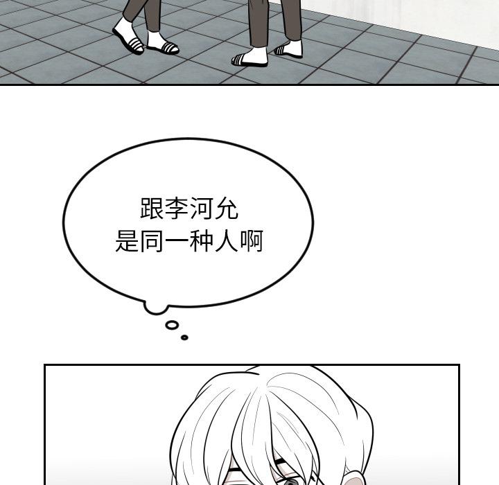 很黄很色的漫画韩漫全集-15_15话无删减无遮挡章节图片 