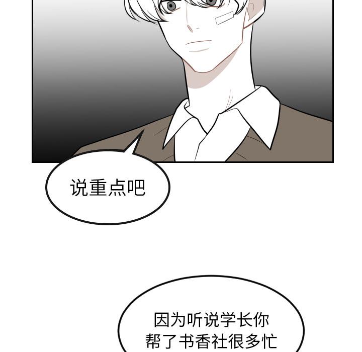 很黄很色的漫画韩漫全集-15_15话无删减无遮挡章节图片 