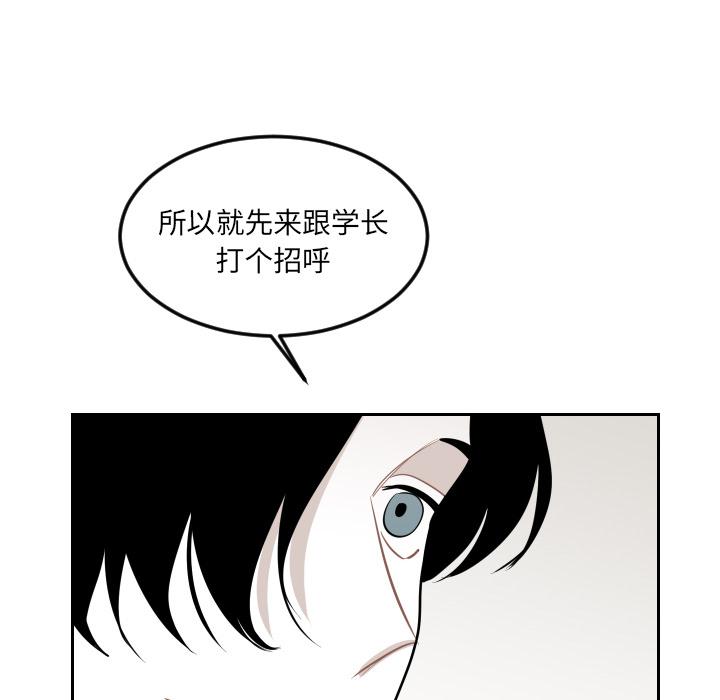 很黄很色的漫画韩漫全集-15_15话无删减无遮挡章节图片 