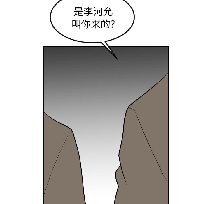 很黄很色的漫画韩漫全集-15_15话无删减无遮挡章节图片 