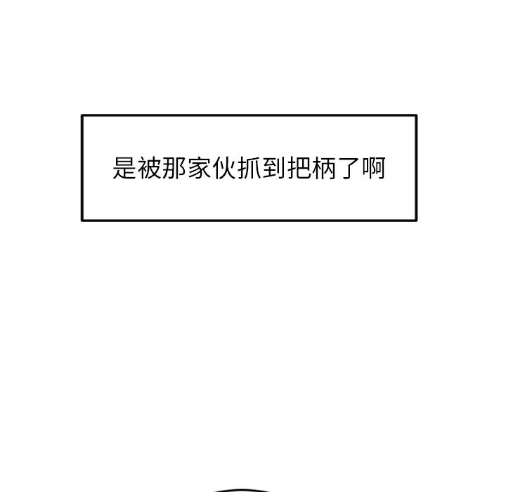 很黄很色的漫画韩漫全集-15_15话无删减无遮挡章节图片 