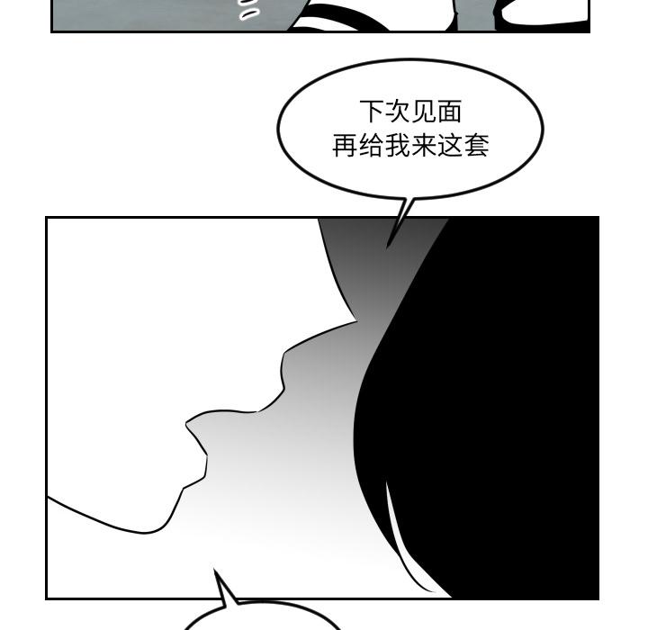 很黄很色的漫画韩漫全集-15_15话无删减无遮挡章节图片 