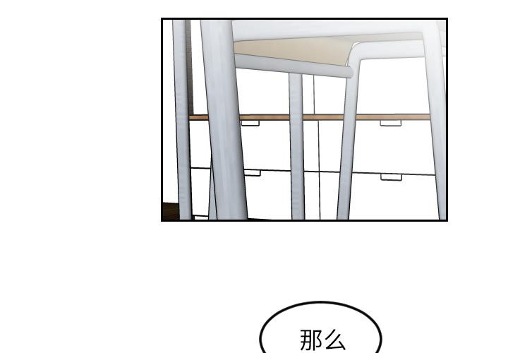 很黄很色的漫画韩漫全集-16_16话无删减无遮挡章节图片 
