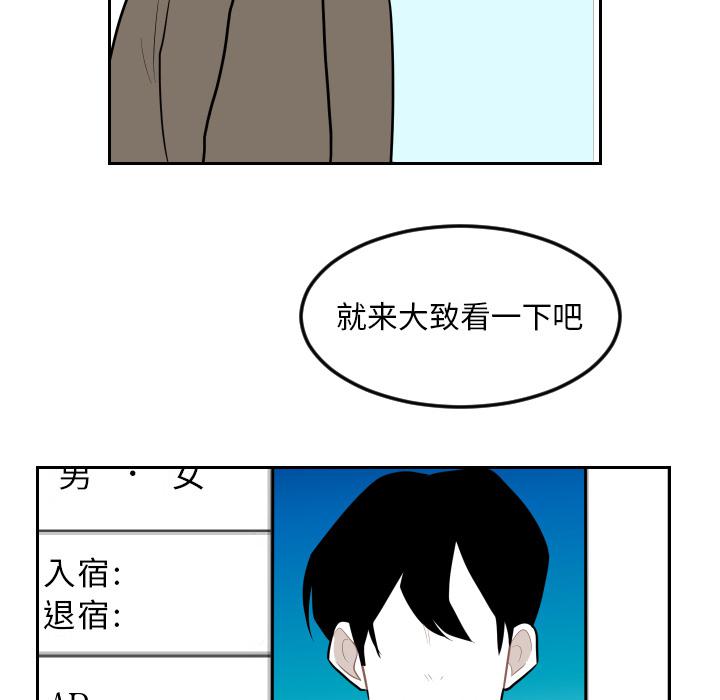 很黄很色的漫画韩漫全集-16_16话无删减无遮挡章节图片 