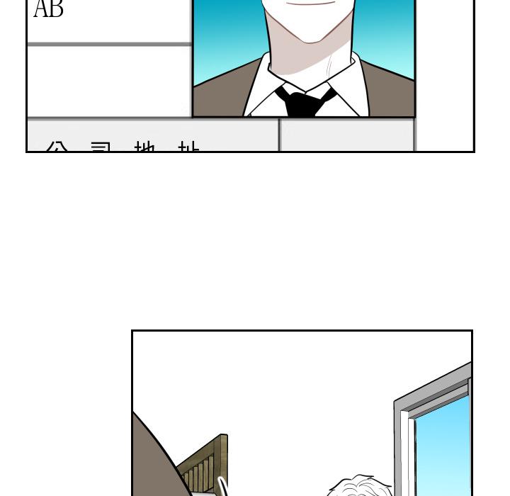 很黄很色的漫画韩漫全集-16_16话无删减无遮挡章节图片 
