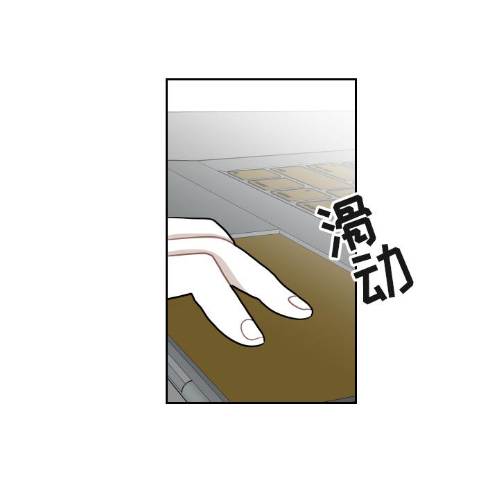 很黄很色的漫画韩漫全集-16_16话无删减无遮挡章节图片 