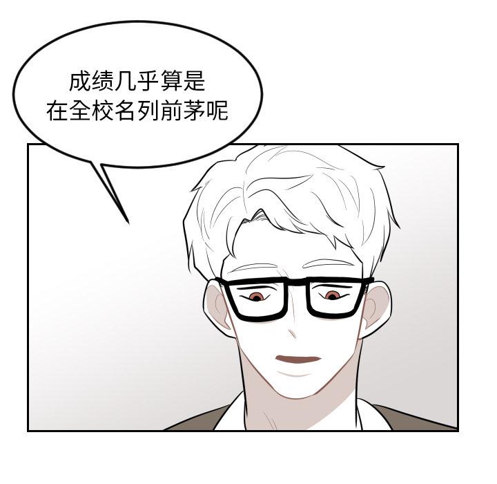 很黄很色的漫画韩漫全集-16_16话无删减无遮挡章节图片 