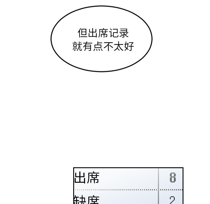 很黄很色的漫画韩漫全集-16_16话无删减无遮挡章节图片 