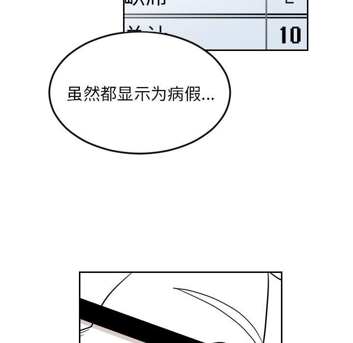 很黄很色的漫画韩漫全集-16_16话无删减无遮挡章节图片 