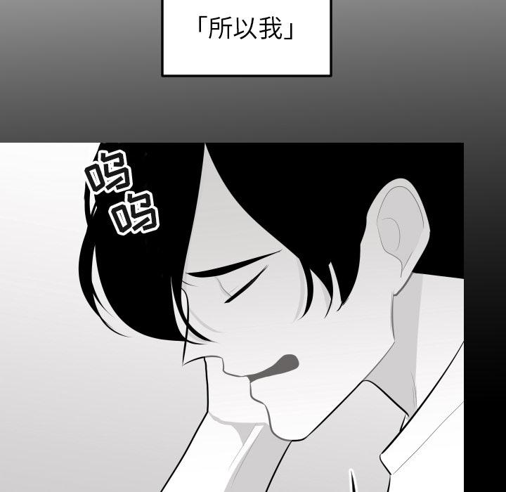 很黄很色的漫画韩漫全集-16_16话无删减无遮挡章节图片 