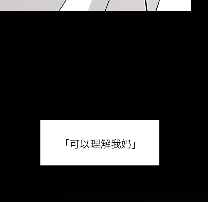 很黄很色的漫画韩漫全集-16_16话无删减无遮挡章节图片 