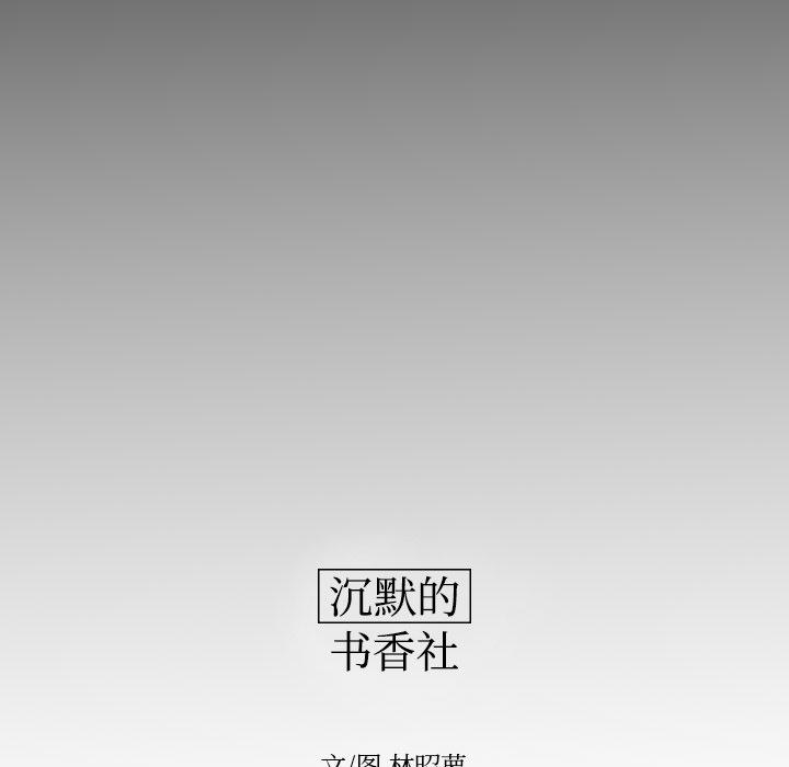 很黄很色的漫画韩漫全集-16_16话无删减无遮挡章节图片 