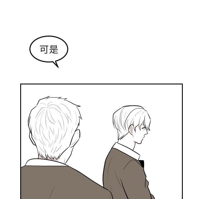 很黄很色的漫画韩漫全集-16_16话无删减无遮挡章节图片 