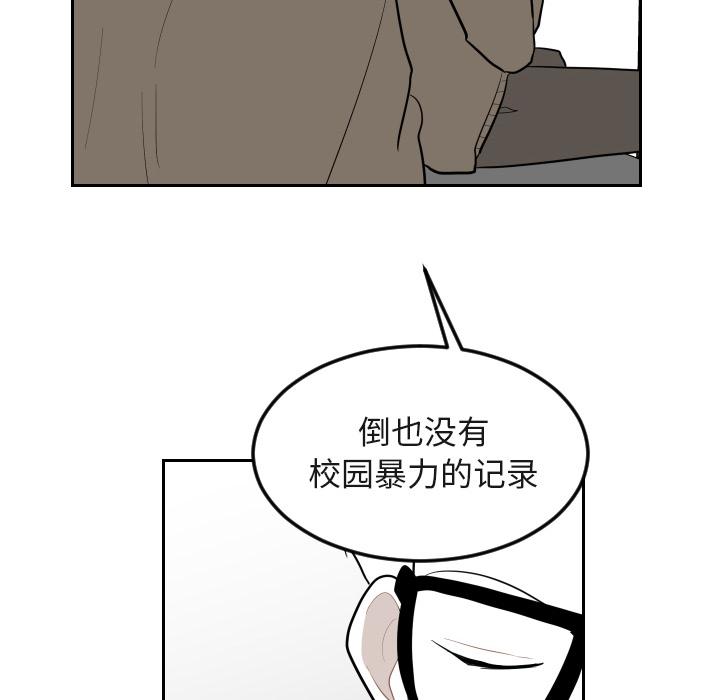 很黄很色的漫画韩漫全集-16_16话无删减无遮挡章节图片 
