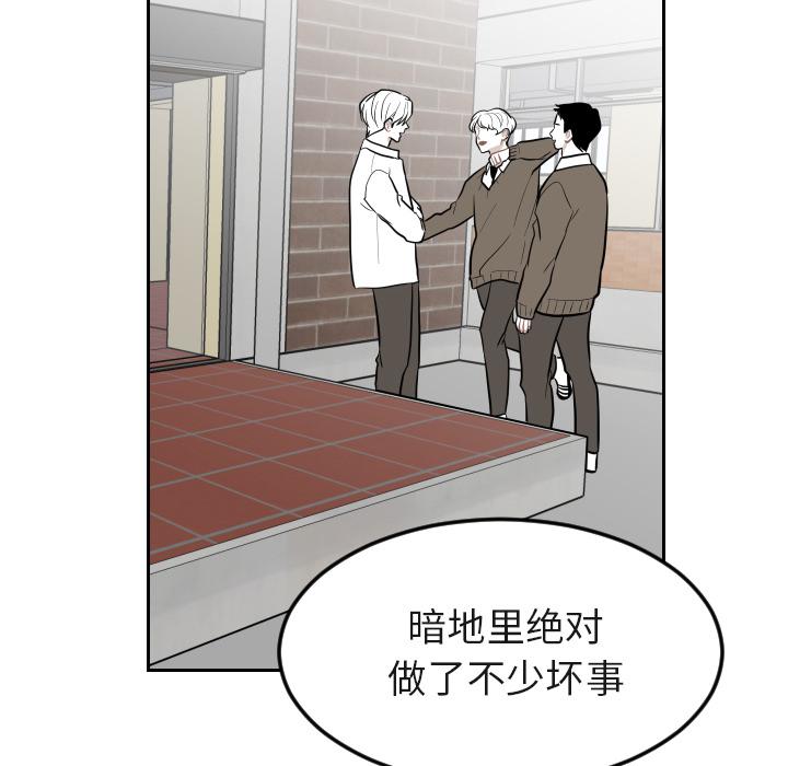 很黄很色的漫画韩漫全集-16_16话无删减无遮挡章节图片 