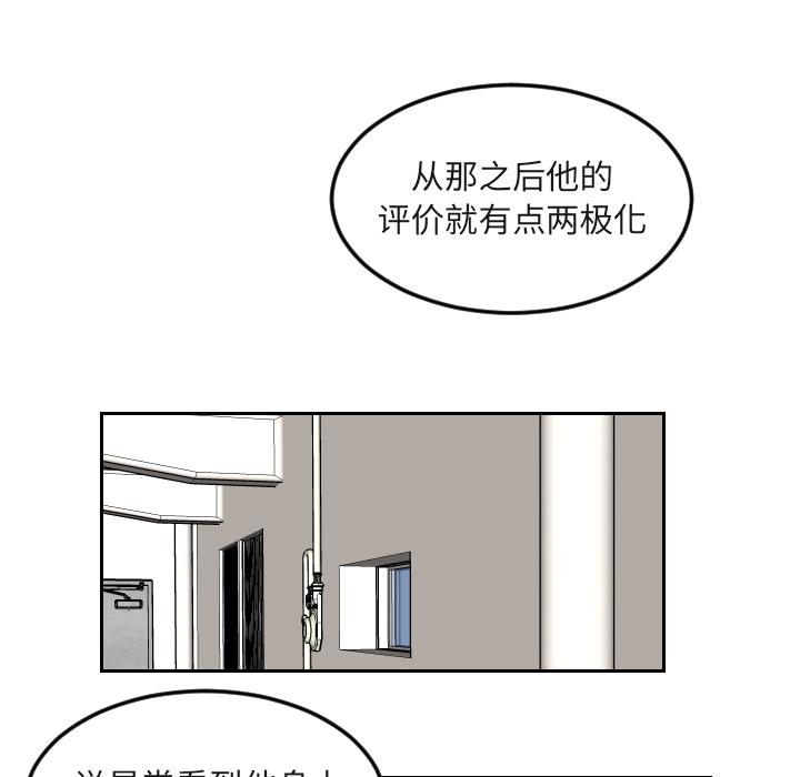 很黄很色的漫画韩漫全集-16_16话无删减无遮挡章节图片 