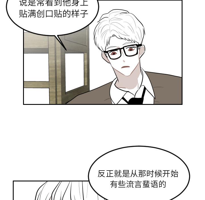 很黄很色的漫画韩漫全集-16_16话无删减无遮挡章节图片 