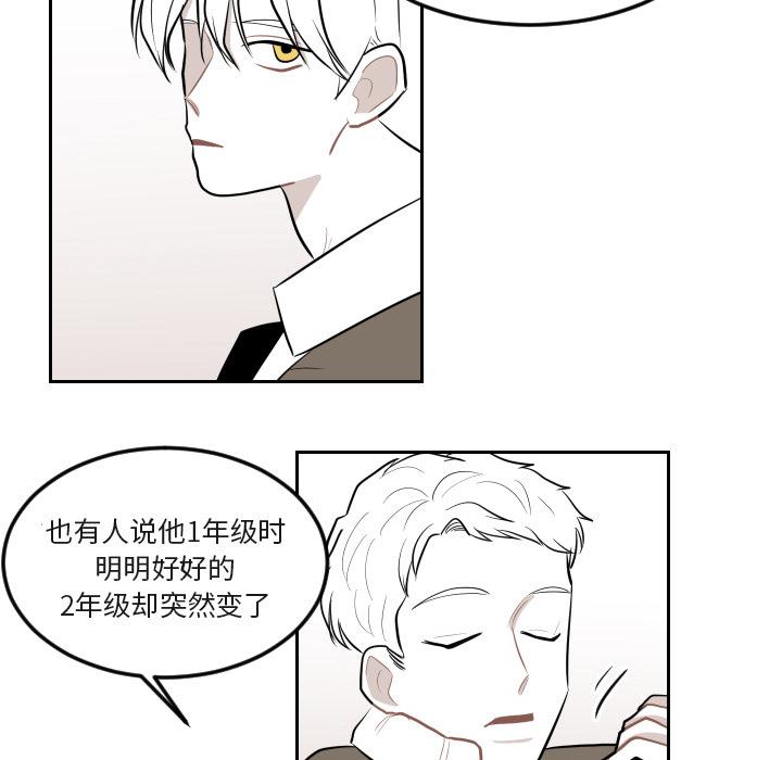 很黄很色的漫画韩漫全集-16_16话无删减无遮挡章节图片 