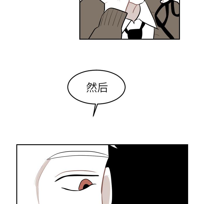很黄很色的漫画韩漫全集-16_16话无删减无遮挡章节图片 