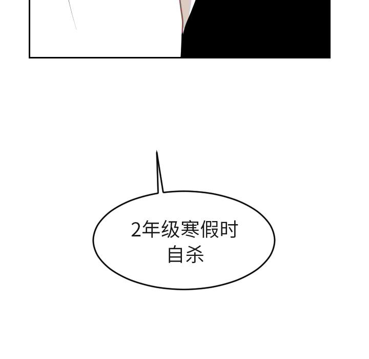 很黄很色的漫画韩漫全集-16_16话无删减无遮挡章节图片 