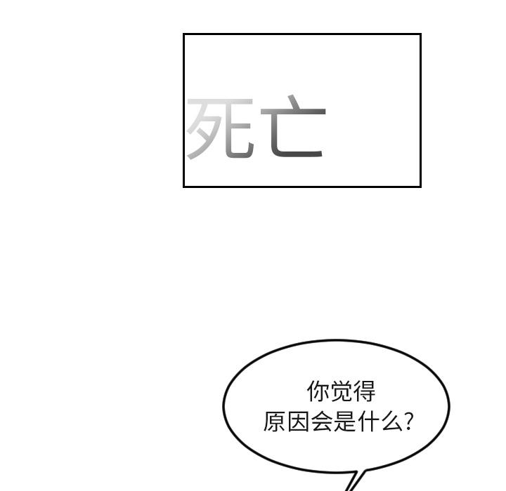 很黄很色的漫画韩漫全集-16_16话无删减无遮挡章节图片 