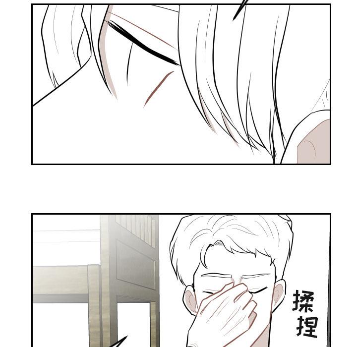 很黄很色的漫画韩漫全集-16_16话无删减无遮挡章节图片 