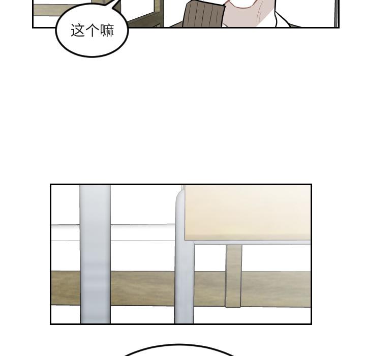 很黄很色的漫画韩漫全集-16_16话无删减无遮挡章节图片 