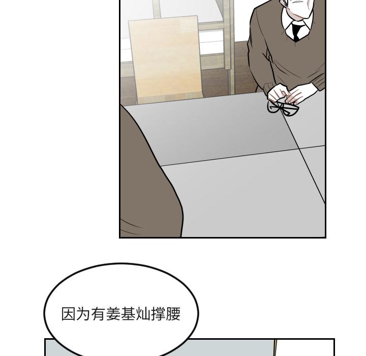 很黄很色的漫画韩漫全集-16_16话无删减无遮挡章节图片 
