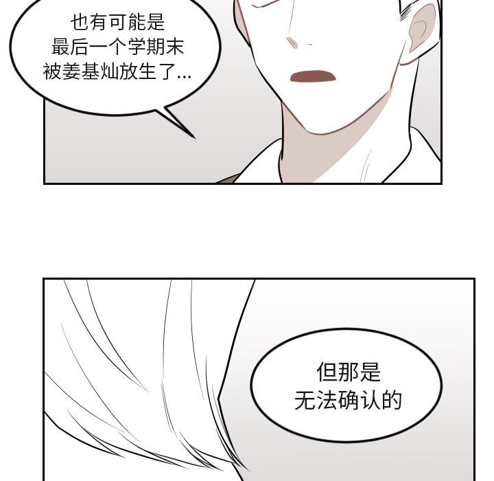 很黄很色的漫画韩漫全集-16_16话无删减无遮挡章节图片 