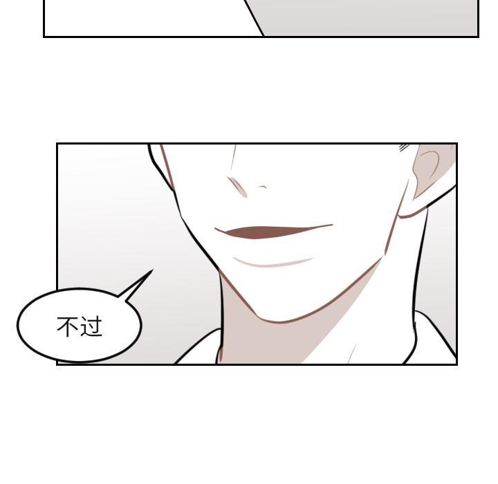 很黄很色的漫画韩漫全集-16_16话无删减无遮挡章节图片 