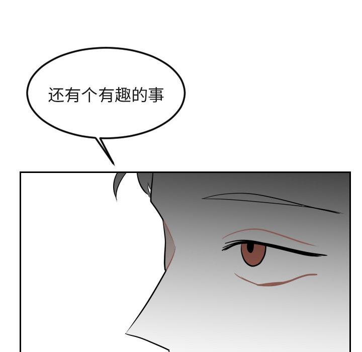 很黄很色的漫画韩漫全集-16_16话无删减无遮挡章节图片 