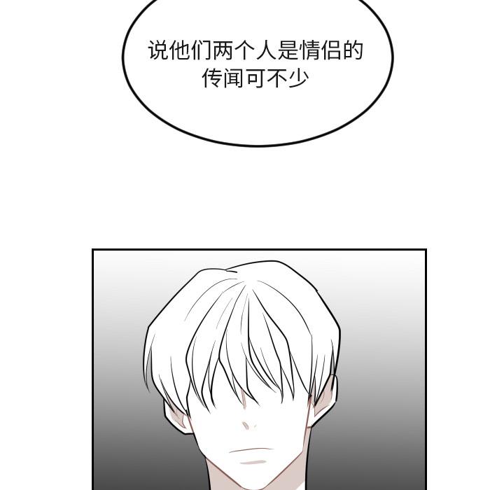 很黄很色的漫画韩漫全集-16_16话无删减无遮挡章节图片 
