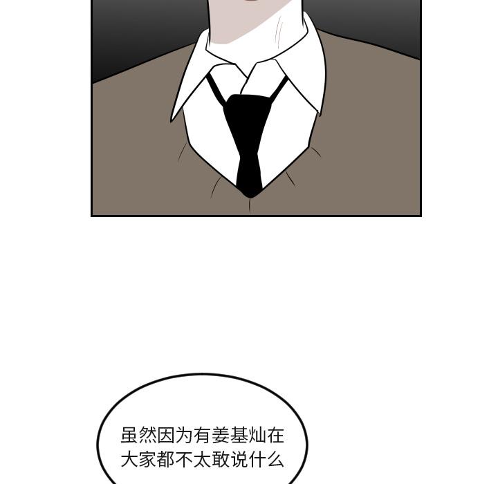 很黄很色的漫画韩漫全集-16_16话无删减无遮挡章节图片 