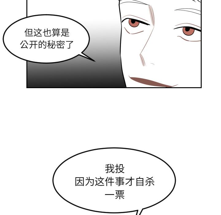 很黄很色的漫画韩漫全集-16_16话无删减无遮挡章节图片 