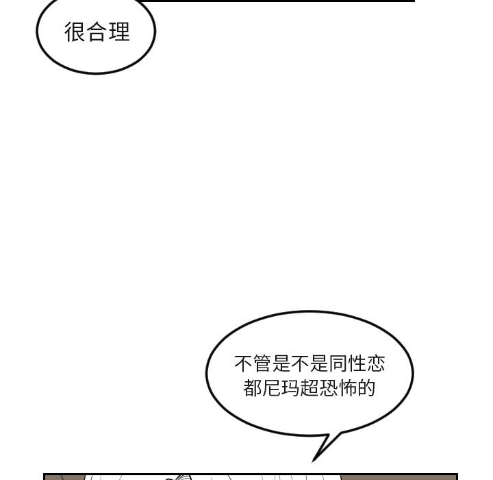 很黄很色的漫画韩漫全集-16_16话无删减无遮挡章节图片 