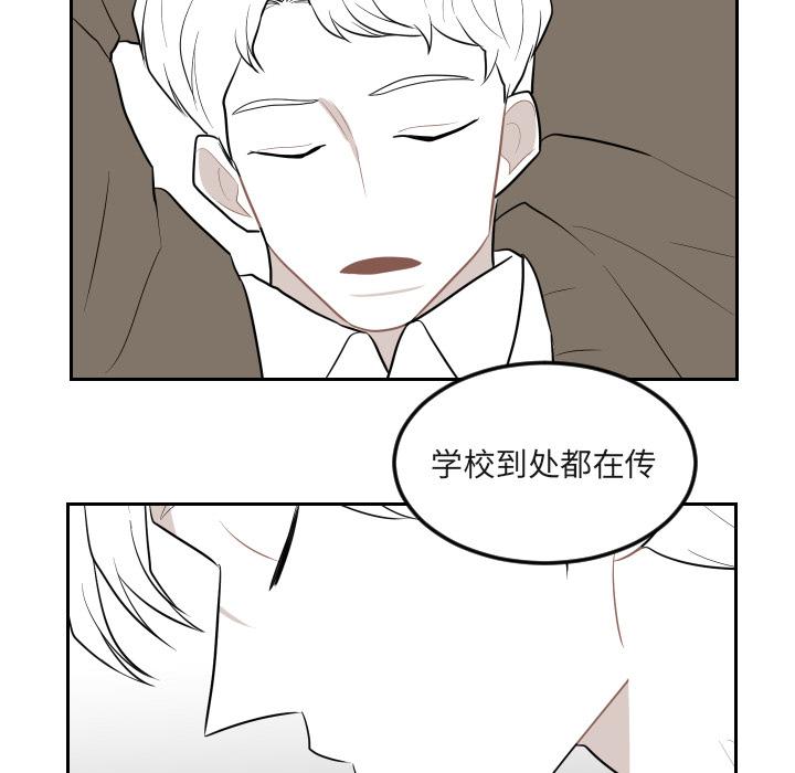 很黄很色的漫画韩漫全集-16_16话无删减无遮挡章节图片 